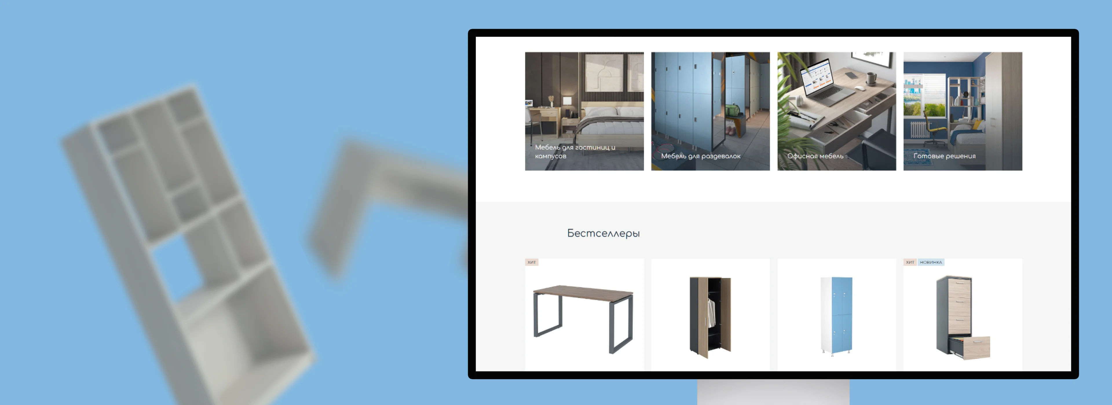 ПРАКТИК Office