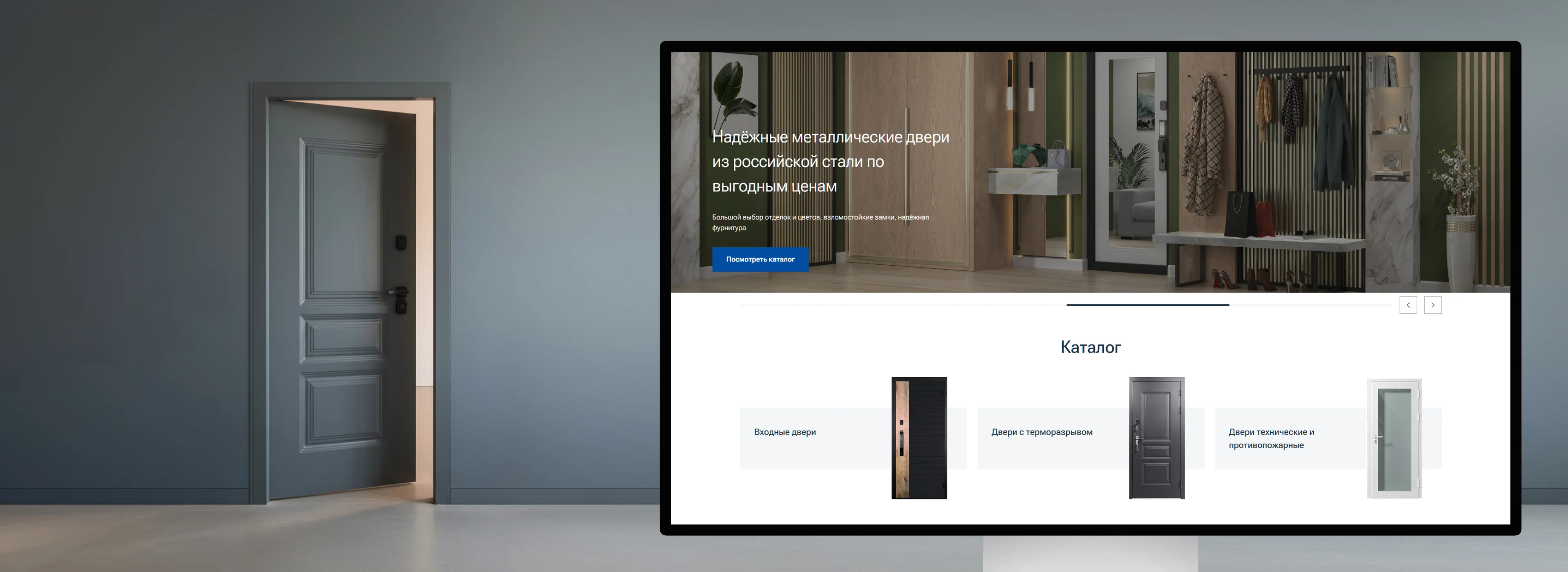 PROMET DOOR