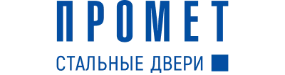 ПРОМЕТ