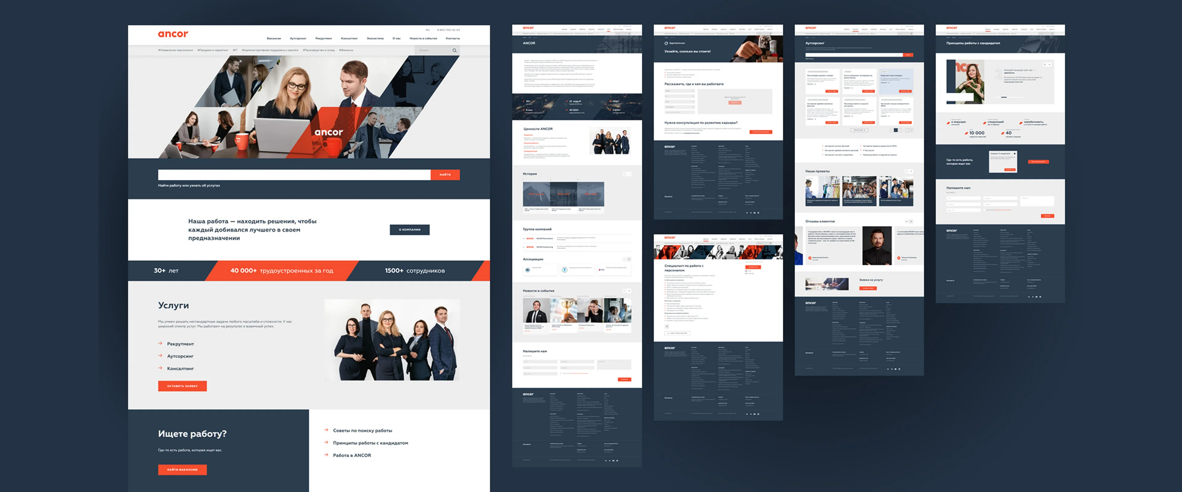 Обзор проекта ПРАКТИК Home